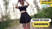 гуляют по окраине леса