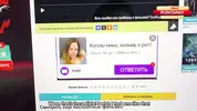 девушка в чате игры предлагает минет